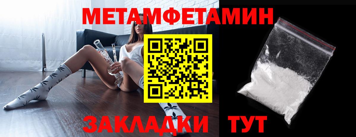 АМФЕТАМИН  Amphetamine VHQ  Вход с VPN  АМФЕТАМИН  omg зеркало  Мыски 