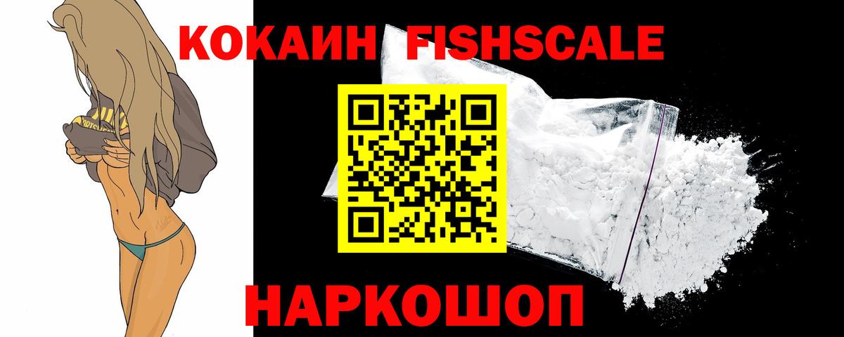 Cocaine 98% Мыски