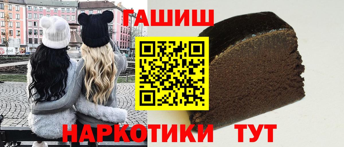 ГАШ Premium Мыски