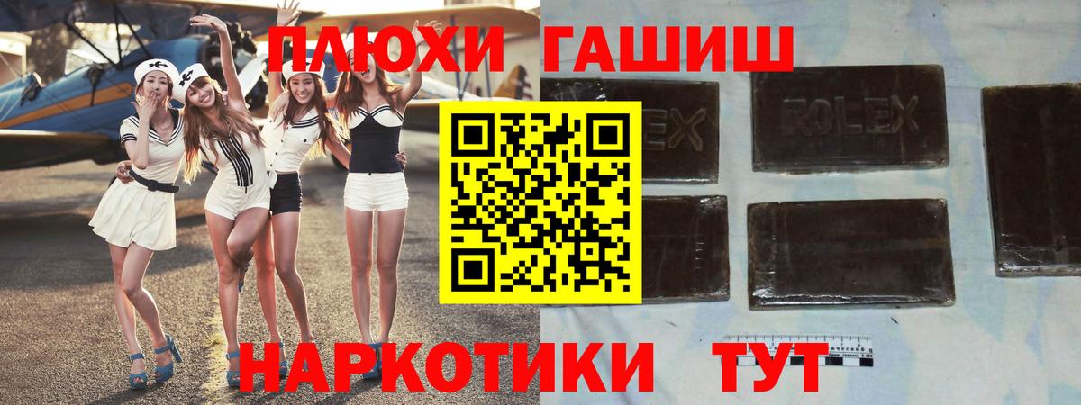 Гашиш 40% ТГК  Гашиш Ice-O-Lator  наркота  ГАШ  Вход с VPN  Мыски 