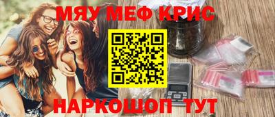 COCAINE Бугуруслан