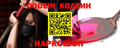 меф VHQ Бузулук