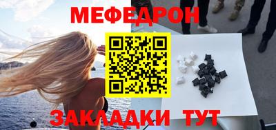 меф VHQ Бузулук
