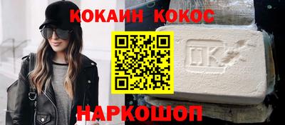 шишки Будённовск
