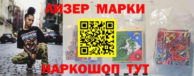 шишки Будённовск