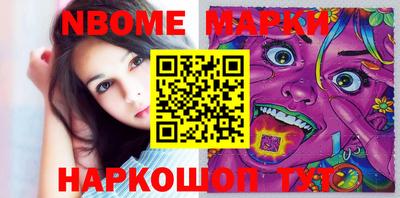 шишки Будённовск