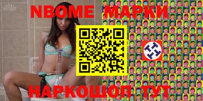 шишки Будённовск