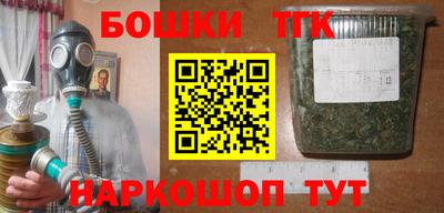 шишки Будённовск