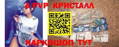 меф VHQ Бузулук