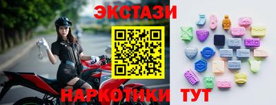 меф VHQ Бузулук