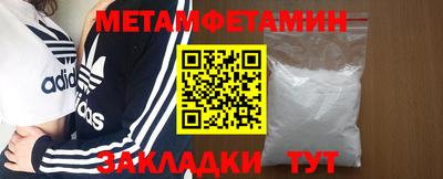 шишки Будённовск