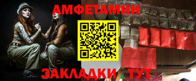 шишки Будённовск