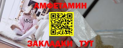 меф VHQ Бузулук