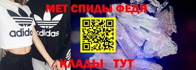 меф VHQ Бузулук