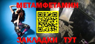 меф VHQ Бузулук