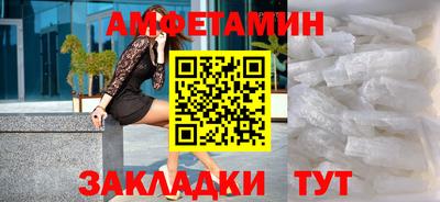 меф VHQ Бузулук