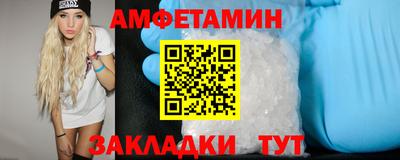 меф VHQ Бузулук