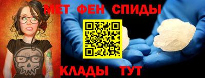 меф VHQ Бузулук
