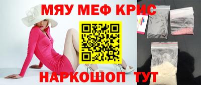 шишки Будённовск