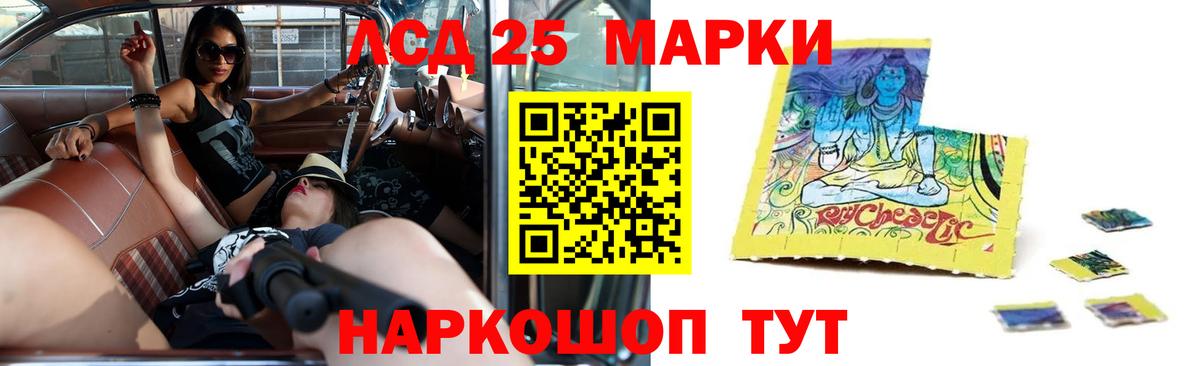 ЛСД экстази кислота  Вход с VPN  Мыски  ЛСД экстази ecstasy 