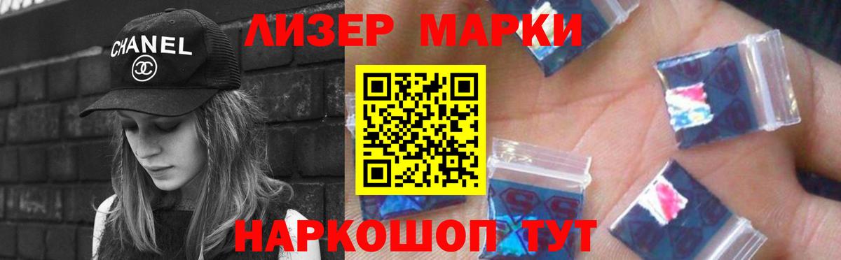 Лсд 25 экстази кислота Мыски