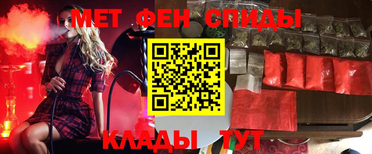 Первитин Декстрометамфетамин 99.9% Мыски