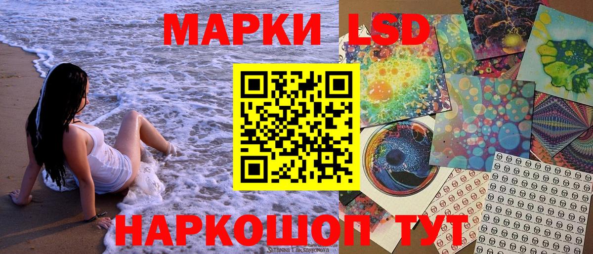 Марки NBOMe 1,8мг  Вход с VPN  Мыски 