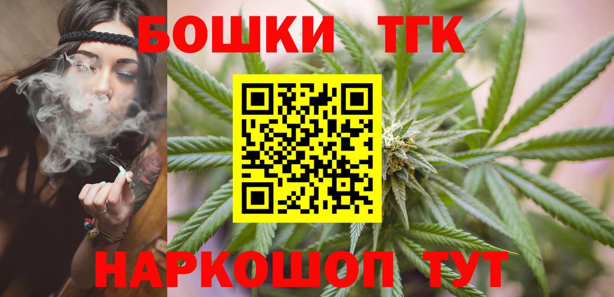 Канабис White Widow Мыски
