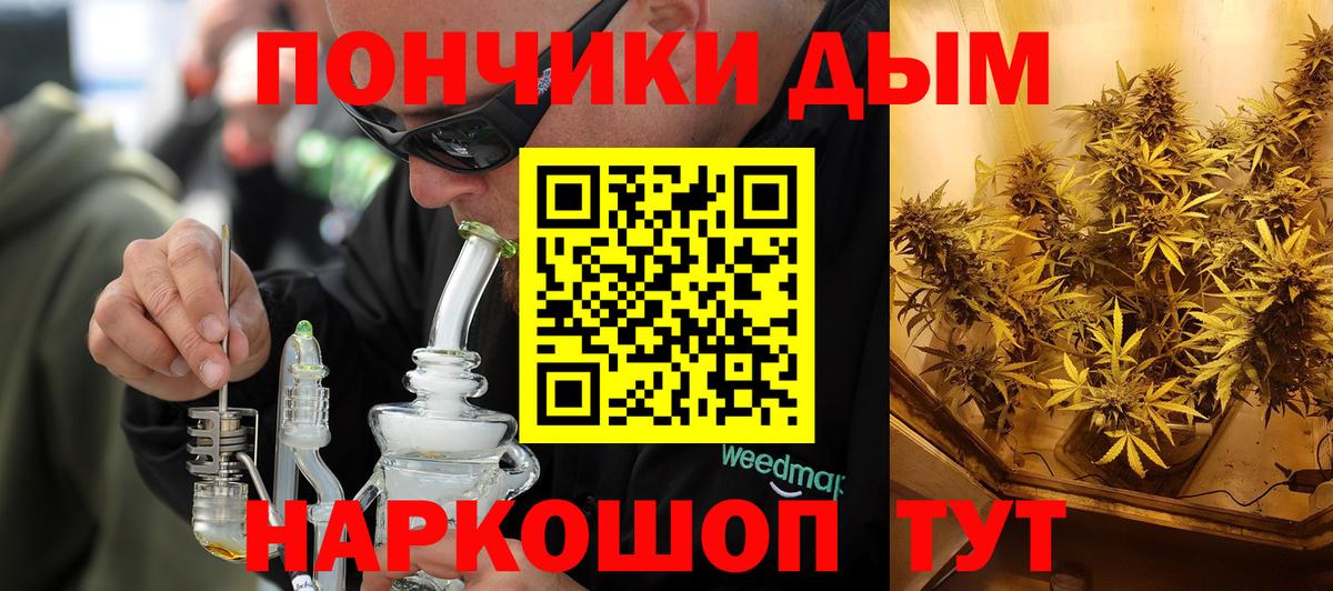 Канабис Bruce Banner  Вход с VPN  Бошки Шишки гибрид  Шишки марихуана семена  Мыски 